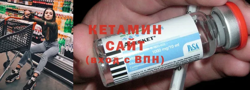 как найти наркотики  Болхов  Кетамин ketamine 