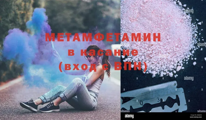 МЕТАМФЕТАМИН Декстрометамфетамин 99.9%  Болхов 